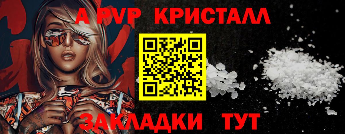A PVP СК КРИС  Вход с VPN  Нижнекамск  A PVP СК  Альфа ПВП  APVP СК 