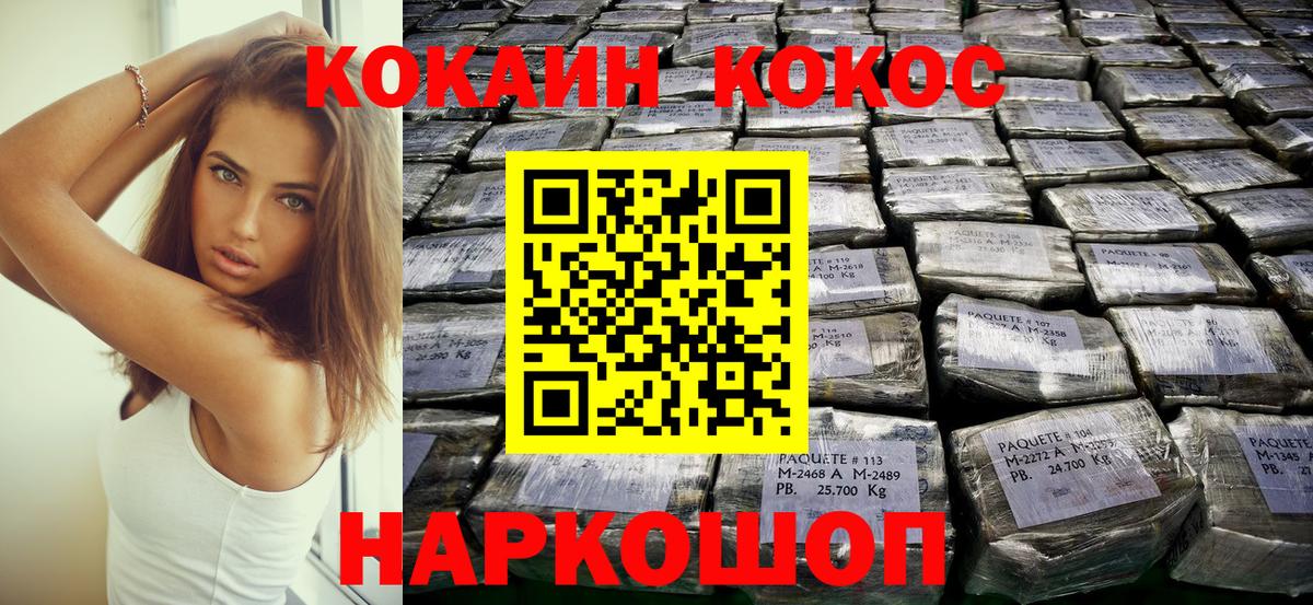 Гашиш  КЕТАМИН  МАРИХУАНА  Нижнекамск  Вход с VPN  Мефедрон кристаллы 