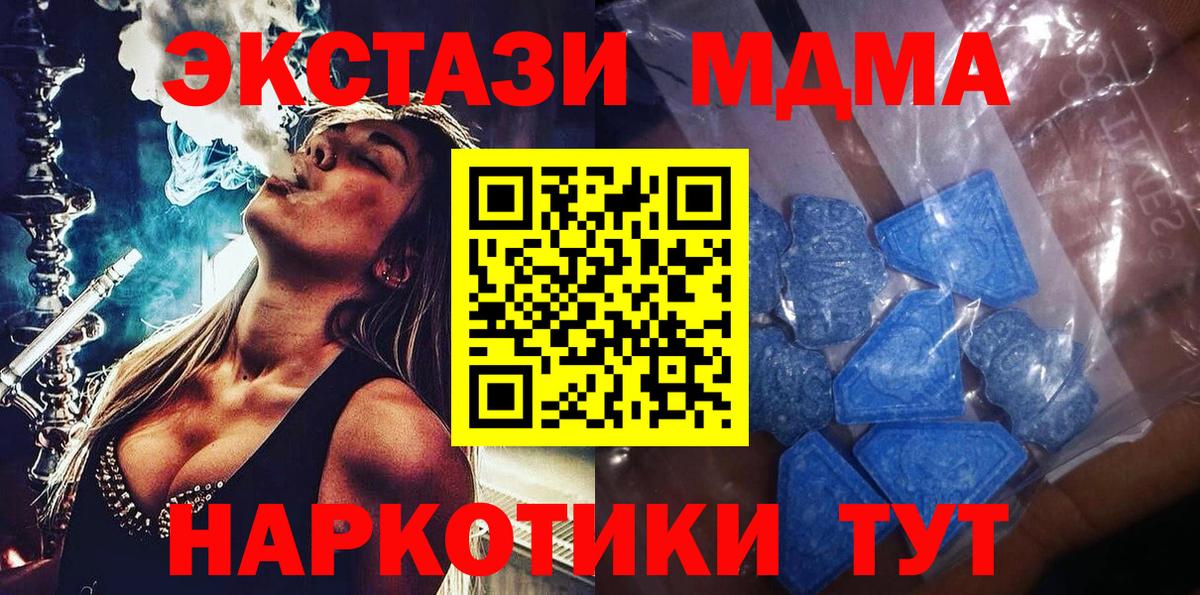 ЭКСТАЗИ louis Vuitton Нижнекамск
