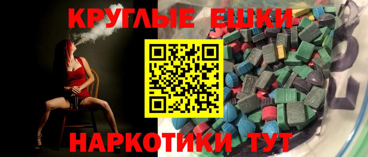 Экстази Philipp Plein  Экстази 280мг  Нижнекамск  ЭКСТАЗИ  Вход с VPN 