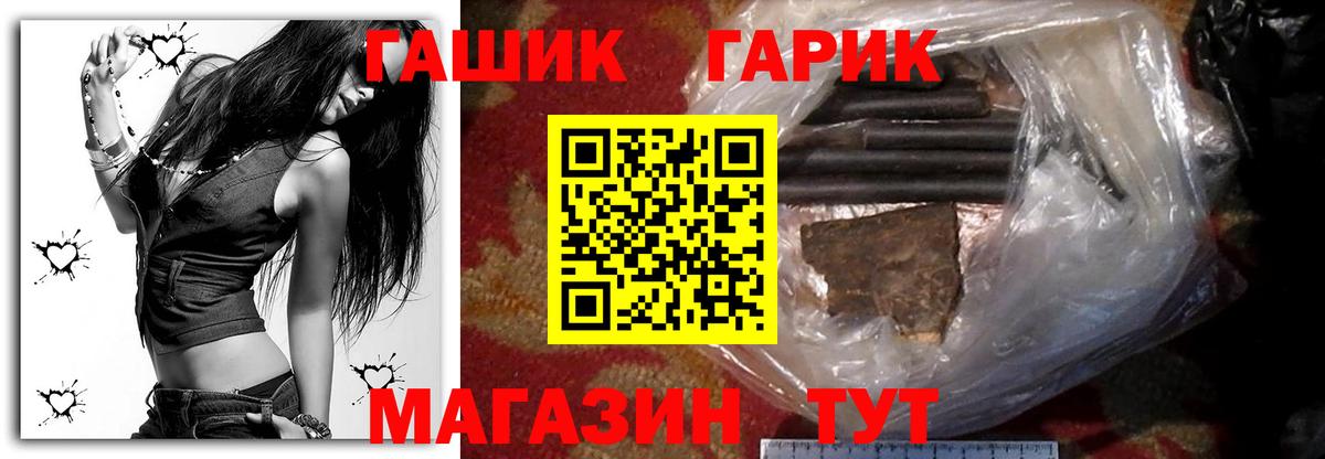 ГАШИШ убойный  ГАШИШ  ГАШ 40% ТГК  Нижнекамск  цена   Вход с VPN 