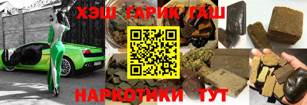 Гашиш AMNESIA HAZE Нижнекамск