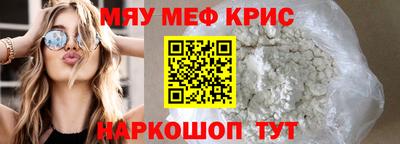 скорость mdpv Гусиноозёрск