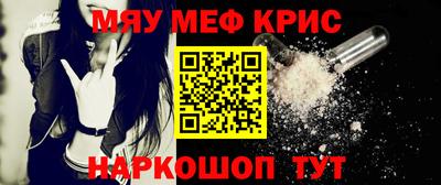 трава Гусь-Хрустальный