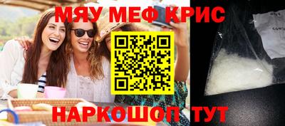трава Гусь-Хрустальный