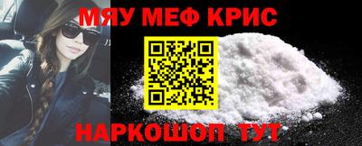 трава Гусь-Хрустальный