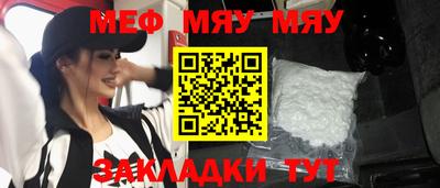 скорость mdpv Гусиноозёрск