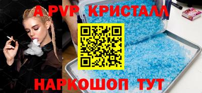 трава Гусь-Хрустальный