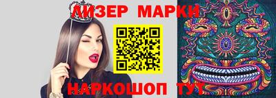 ПСИЛОЦИБИНОВЫЕ ГРИБЫ Гусев