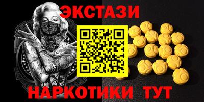 ПСИЛОЦИБИНОВЫЕ ГРИБЫ Гусев
