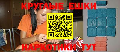 ПСИЛОЦИБИНОВЫЕ ГРИБЫ Гусев