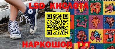 трава Гусь-Хрустальный