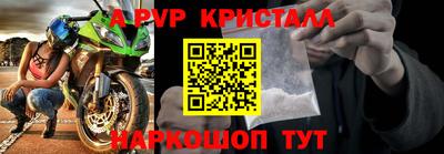 трава Гусь-Хрустальный