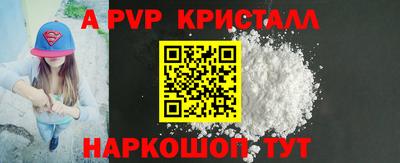скорость mdpv Гусиноозёрск