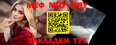 трава Гусь-Хрустальный