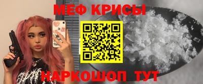 трава Гусь-Хрустальный