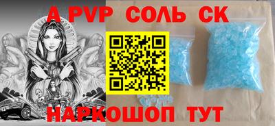скорость mdpv Гусиноозёрск