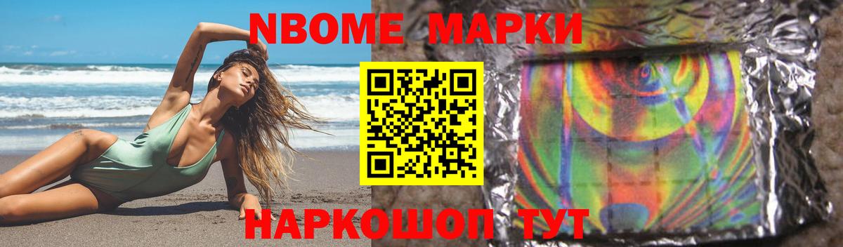 LSD-25 экстази ecstasy  Лсд 25 экстази кислота  Нижнекамск  Вход с VPN 