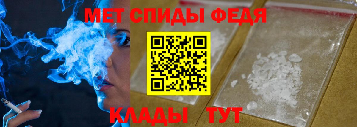 Нижнекамск  МЕТАМФЕТАМИН винт  МЕТАМФЕТАМИН  МЕТАМФЕТАМИН винт  Вход с VPN 
