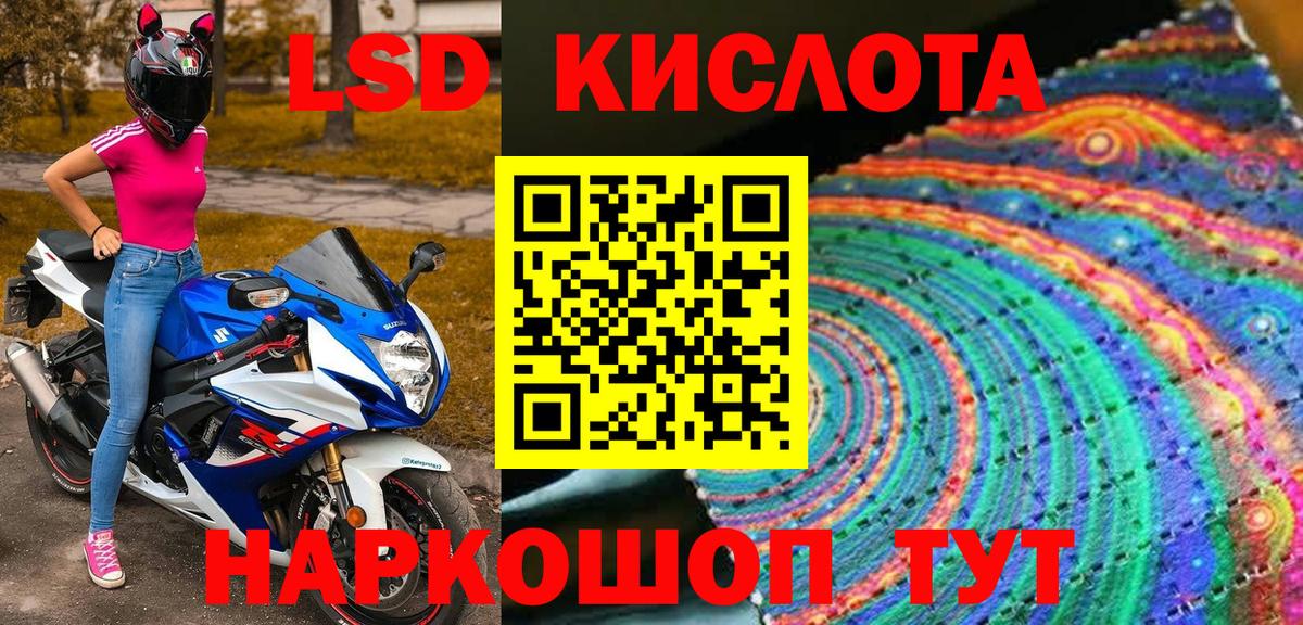 Марки 25I-NBOMe 1,8мг  Вход с VPN  Марки 25I-NBOMe 1,8мг  Нижнекамск 