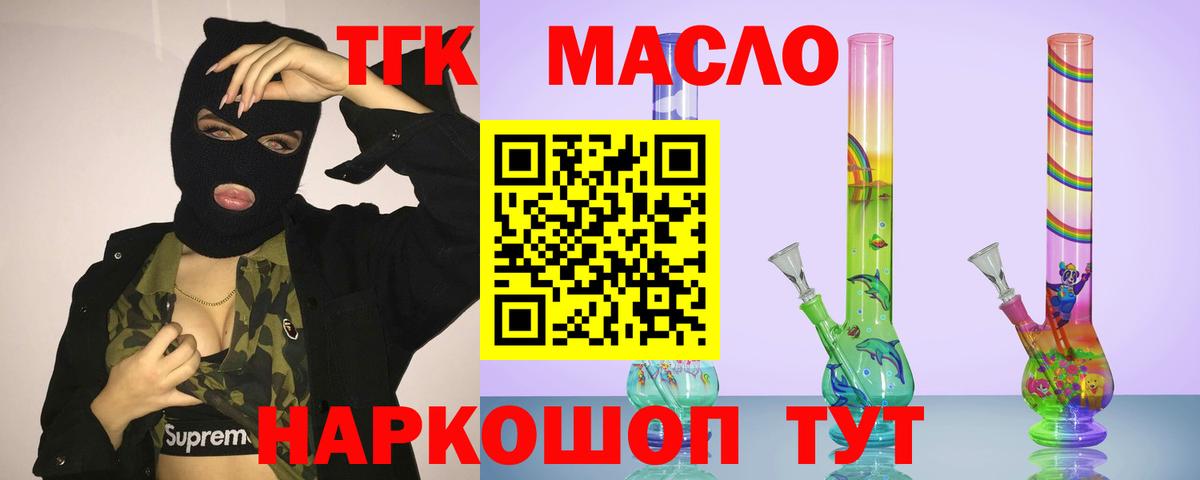 Нижнекамск  Дистиллят ТГК жижа  хочу наркоту  Вход с VPN 