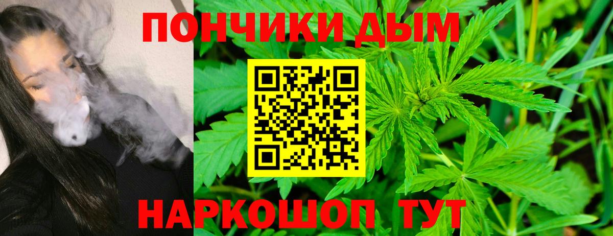 МАРИХУАНА White Widow Нижнекамск
