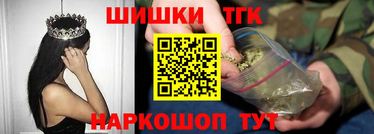 Каннабис Нижнекамск